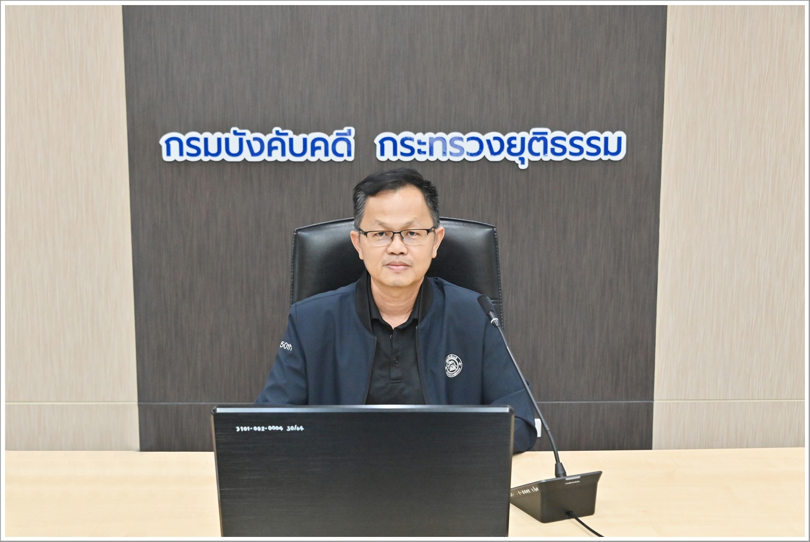 กรมบังคับคดีประชุมคณะทำงานศึกษาและกำหนดรูปแบบการบังคับคดีล้มละลายทางอิเล็กทรอนิกส์ ครั้งที่ 7/2569